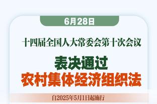 左手骨折！勇记：目前没有保罗的回归时间表 但预计本赛季会复出